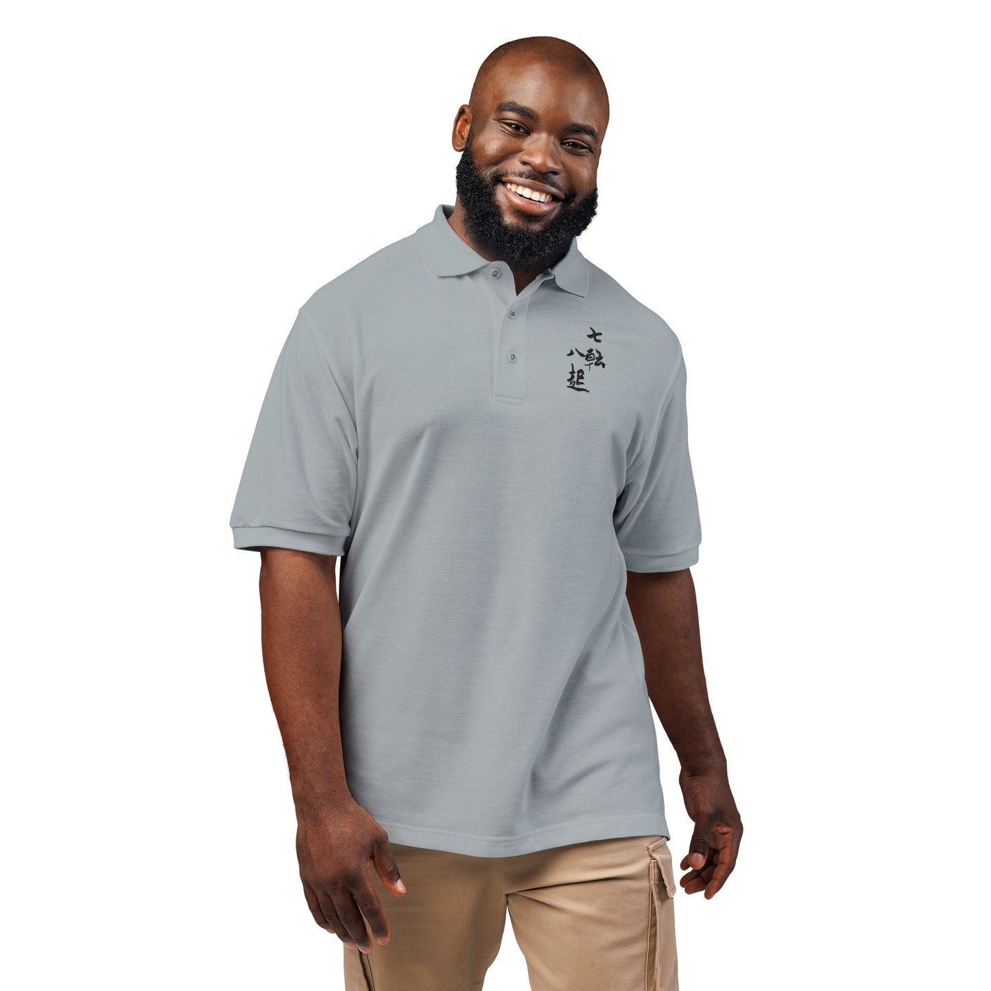 Remonte-moral, Brodé devise "Tomber sept fois, se relever huit fois" - Kanji calligraphie art Polo - Cadeau vêtement rentrée scolaire Unisex
