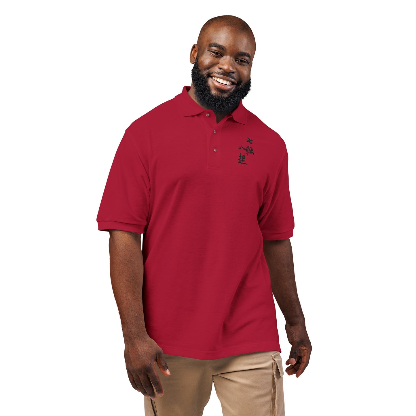 Remonte-moral, Brodé devise "Tomber sept fois, se relever huit fois" - Kanji calligraphie art Polo - Cadeau vêtement rentrée scolaire Unisex