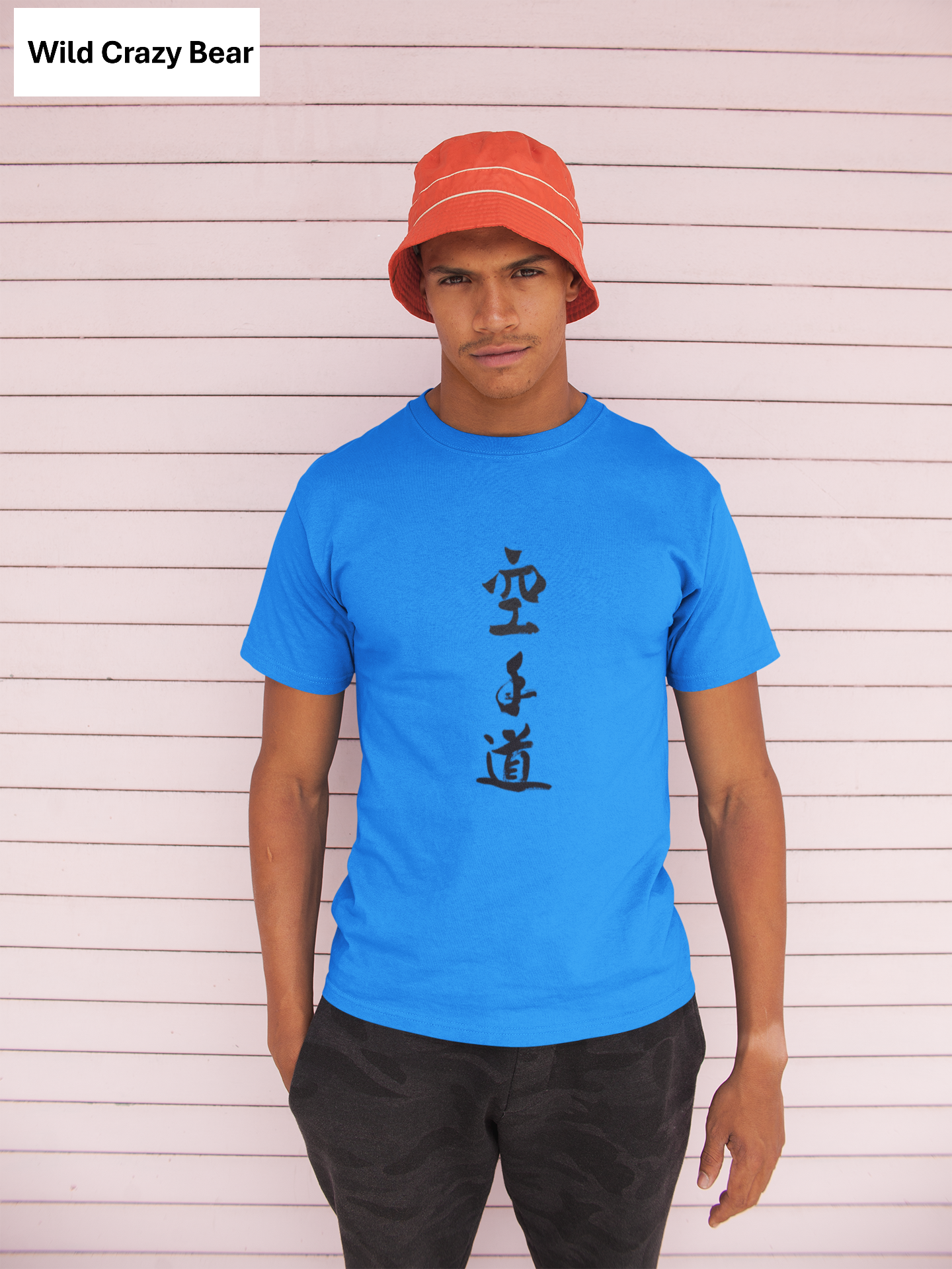 Karaté T-shirt personnalisé - Personnalisez-le! Tenue de sport personnalisé, Kanji Shodo, Tenue Jujitsu, Dojo art martiaux, Streetwear Tokyo