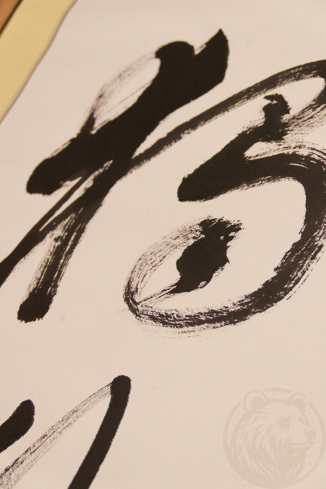 Calligraphy "Path of Solitude" 独行道, brush ink, signed by the artist. Handmade wall scroll, unique Asian art, Zen