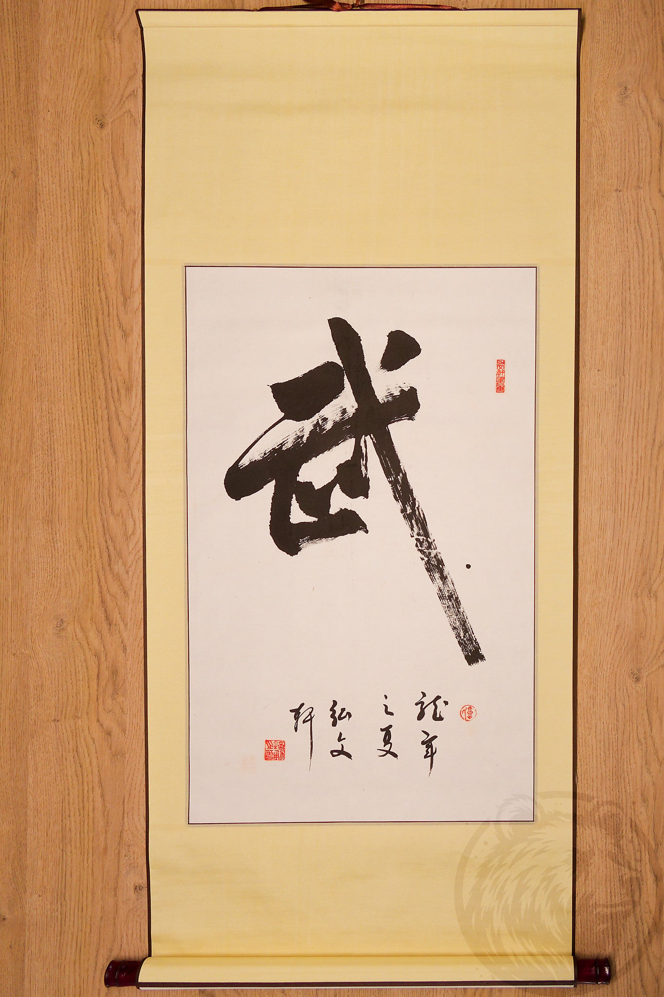 Calligraphy '武' Budō, Martial Arts, brush ink signed by the artist. Handmade hanging wall scroll. Personalized gift. Karate, Tai Chi, Décor