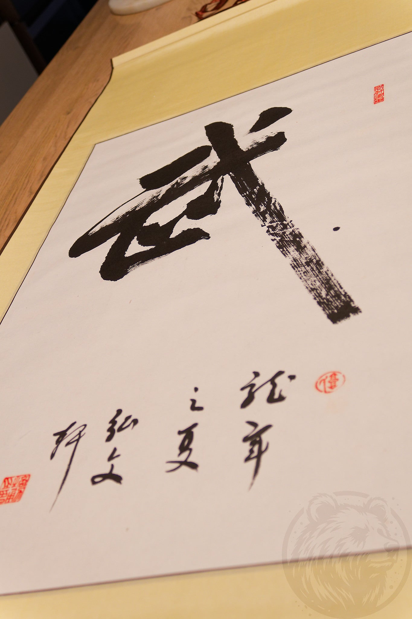 Calligraphy '武' Budō, Martial Arts, brush ink signed by the artist. Handmade hanging wall scroll. Personalized gift. Karate, Tai Chi, Décor