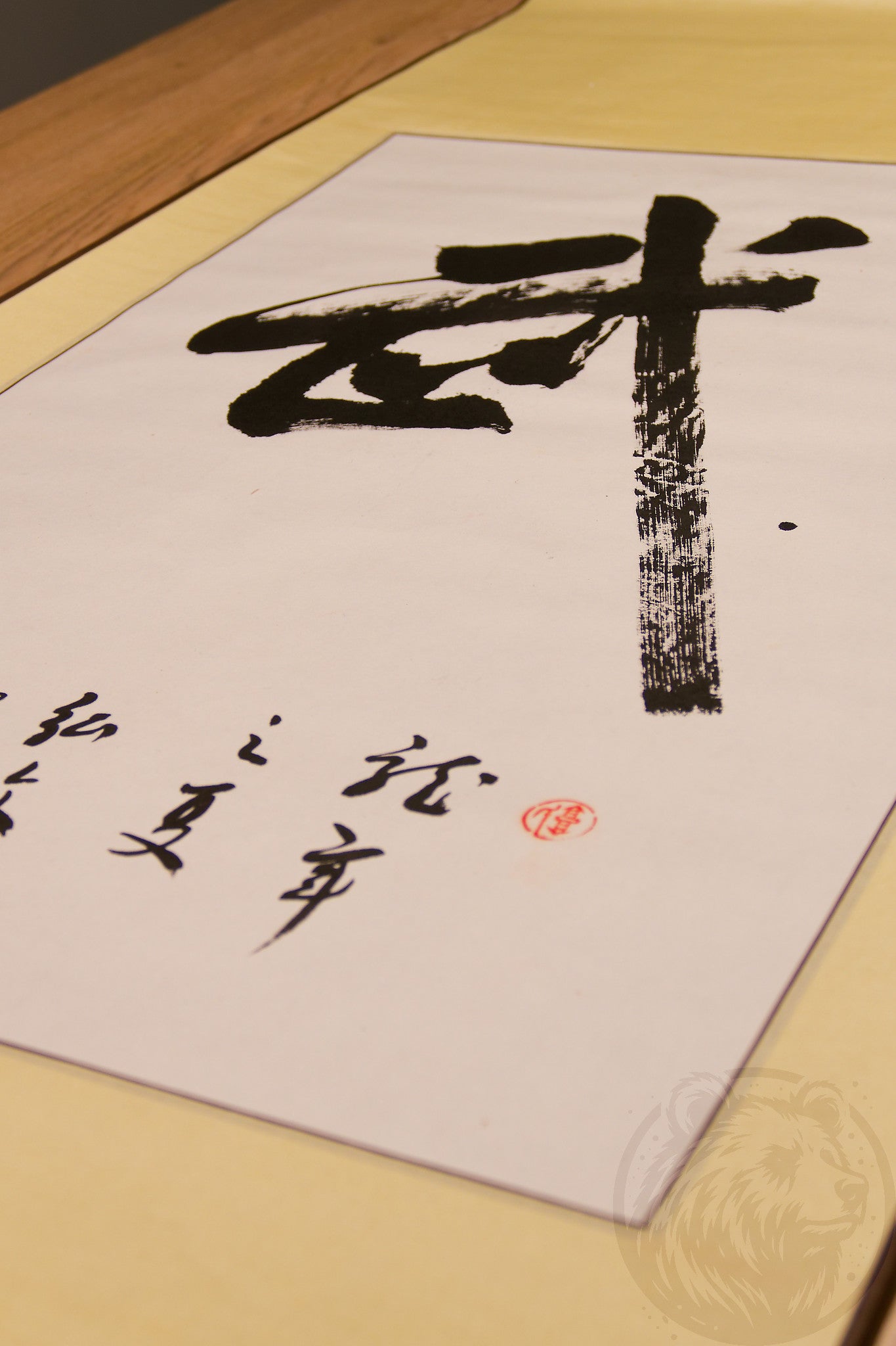 Calligraphy '武' Budō, Martial Arts, brush ink signed by the artist. Handmade hanging wall scroll. Personalized gift. Karate, Tai Chi, Décor