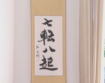 Fall seven times, stand up eight