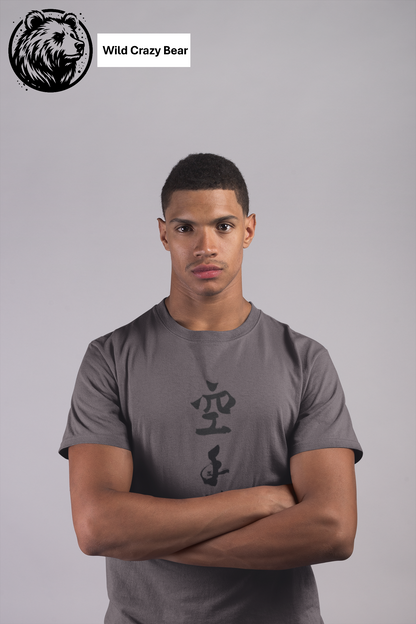 Karaté T-shirt personnalisé - Personnalisez-le! Tenue de sport personnalisé, Kanji Shodo, Tenue Jujitsu, Dojo art martiaux, Streetwear Tokyo