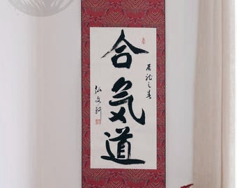 Aikido