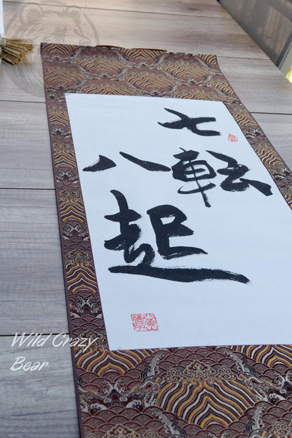 Fall seven times, stand up eight