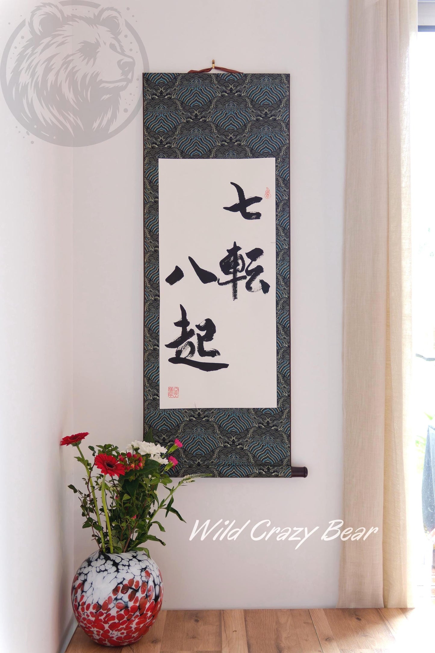 Fall seven times, stand up eight