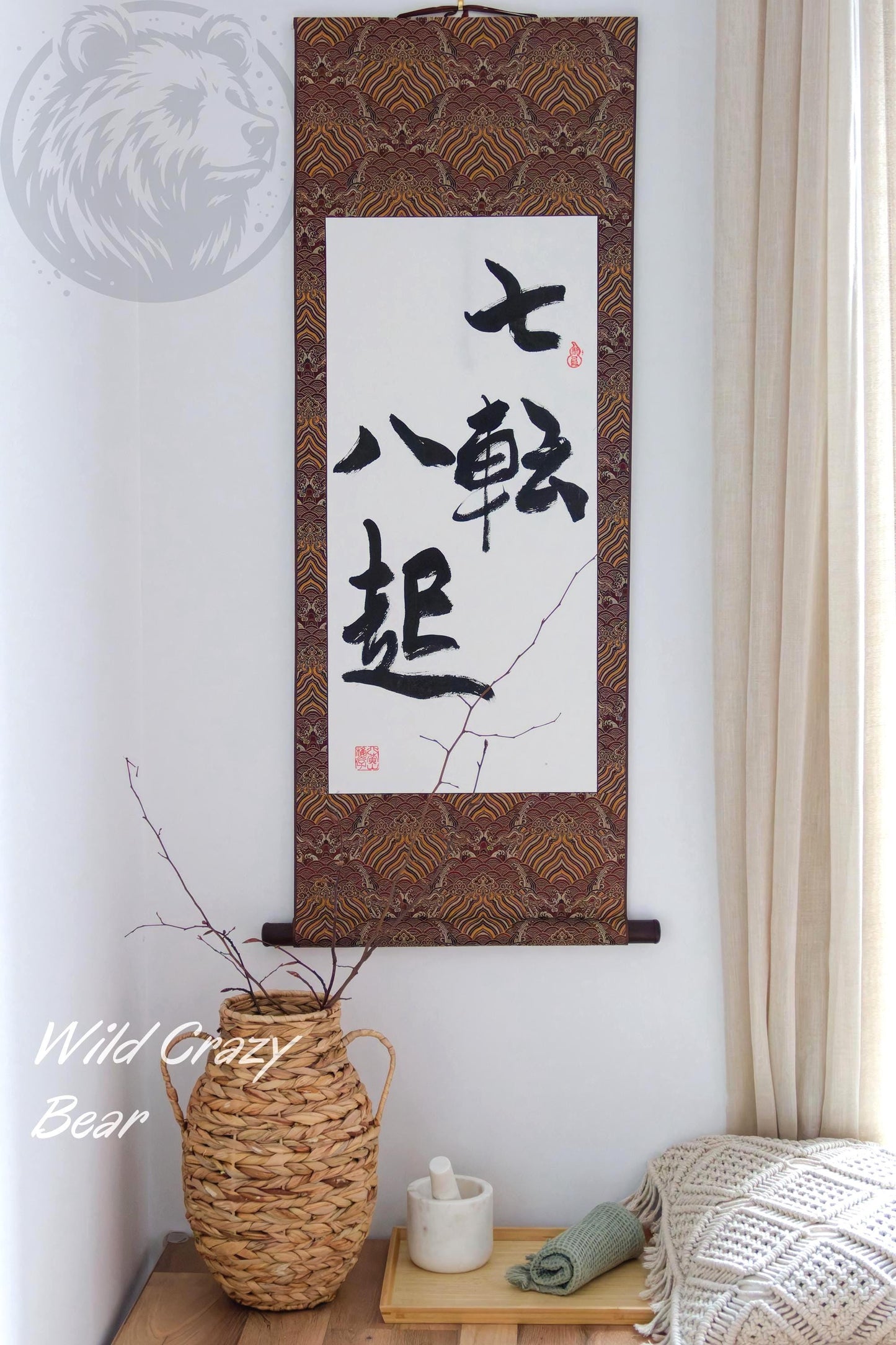 Fall seven times, stand up eight