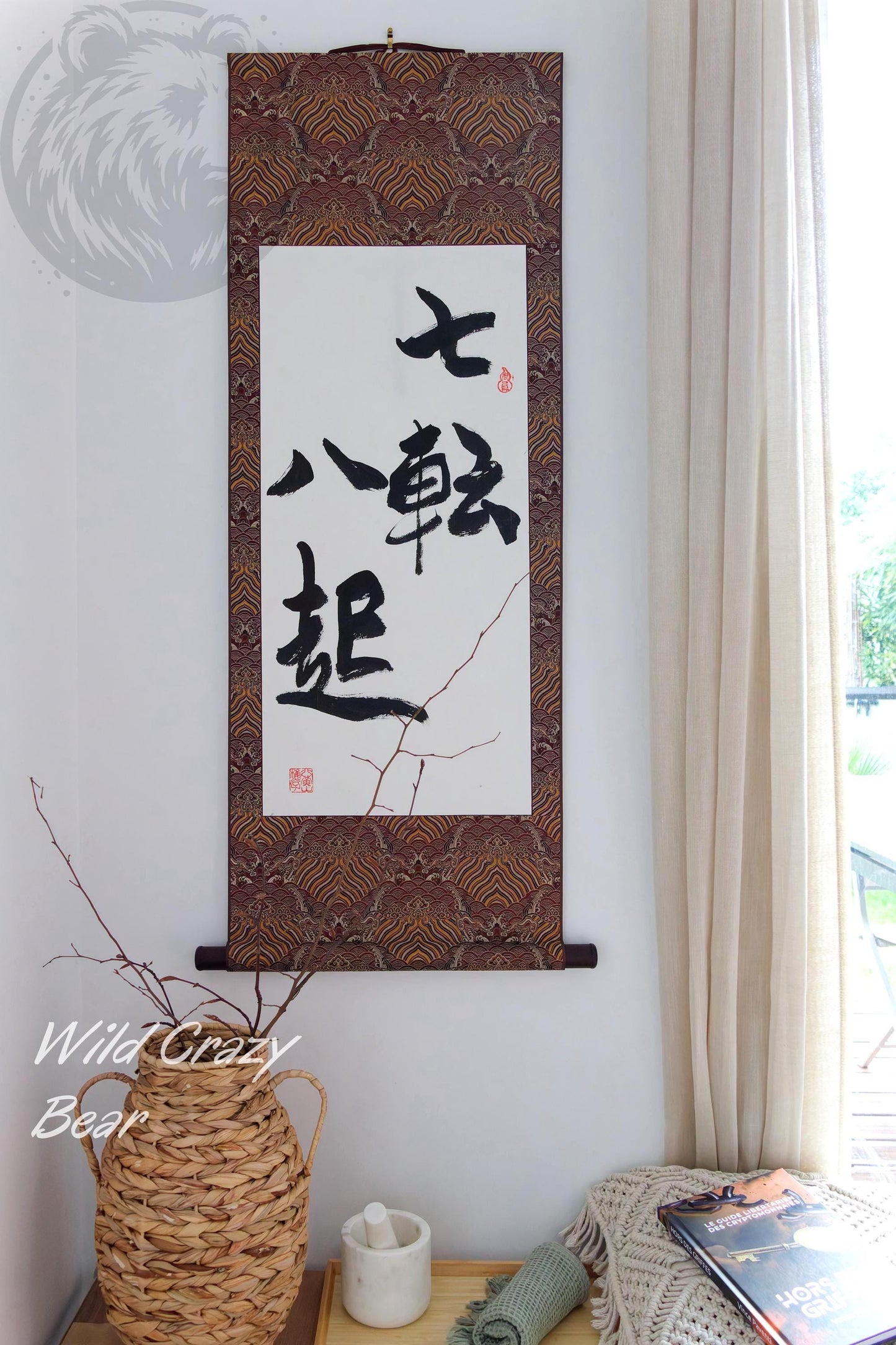 Fall seven times, stand up eight