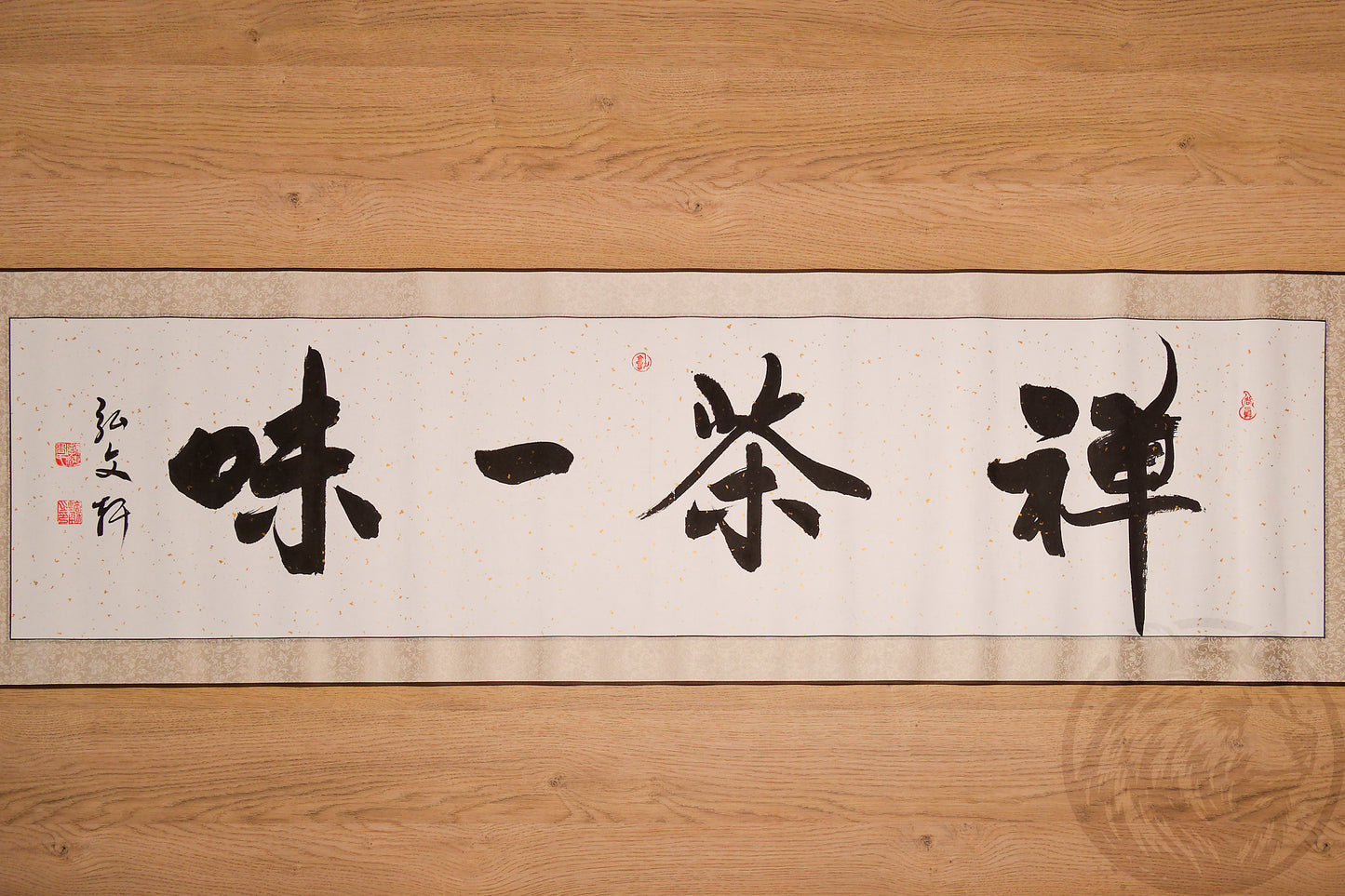 Zen Calligraphy '禅茶一味' (Chazen Ichimi) brush ink,signed by the artist.Handmade wall scroll,unique Asian cultural art