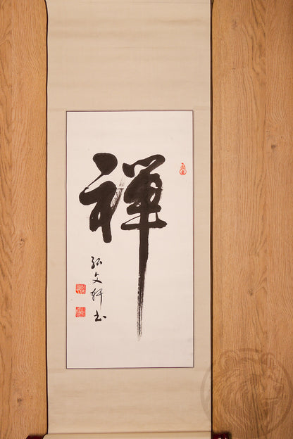 Zen Calligraphy '禅' in Kanji, Meditation, Brush Ink, Signed by Artist. Handmade Hanging Wall Scroll. Buddha, Bodhi
