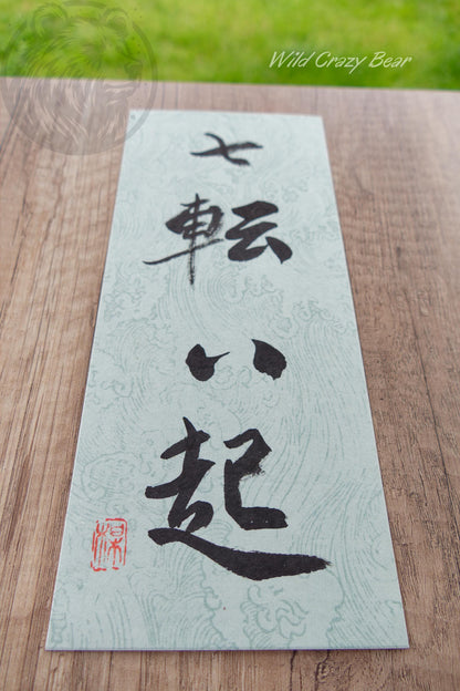 Bamboo Kakemono Scroll