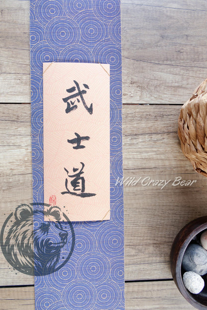 Bamboo Kakemono Scroll