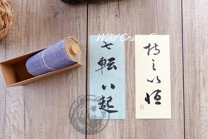 Bamboo Kakemono Scroll