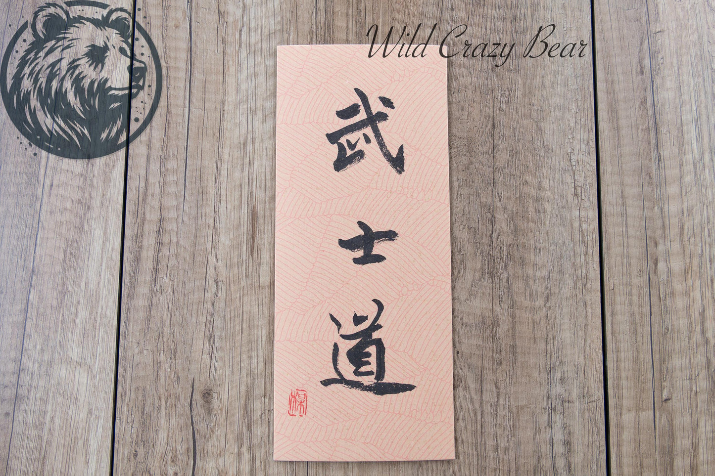 Bamboo Kakemono Scroll