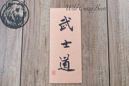 Bamboo Kakemono Scroll